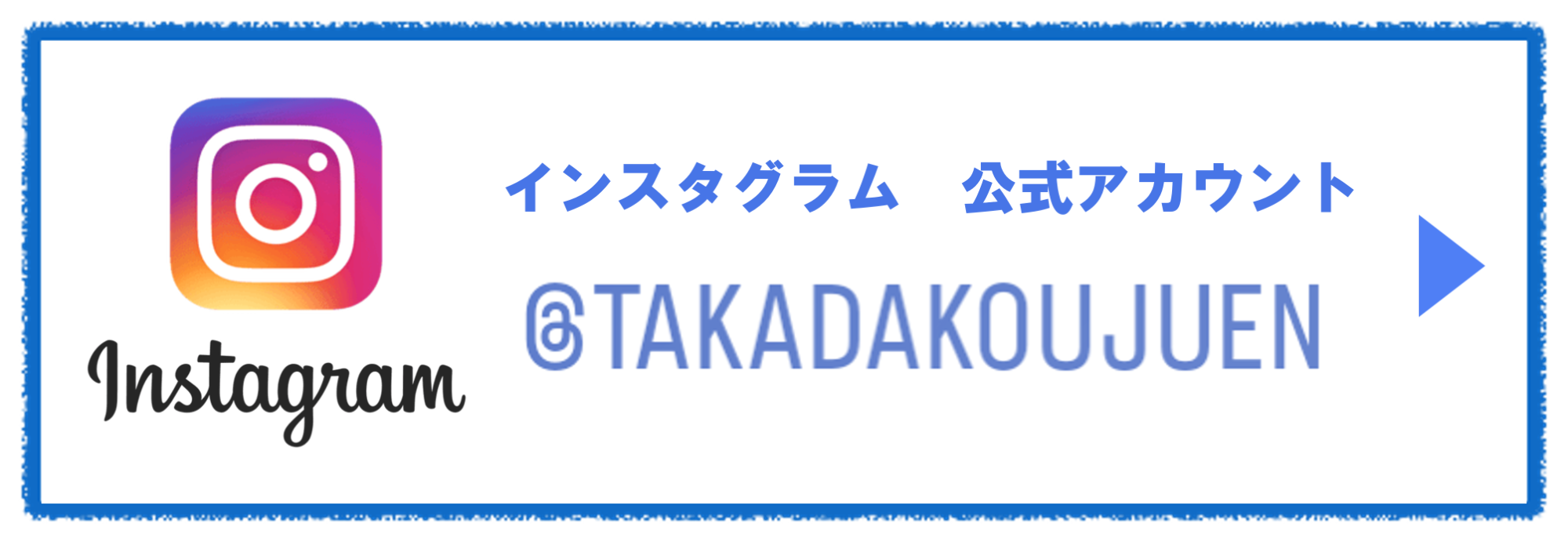 特別養護老人ホーム　インスタ